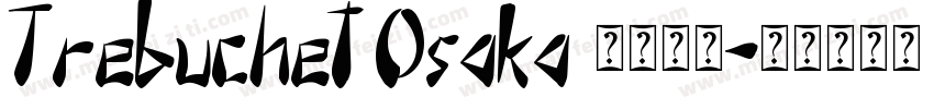Trebuchet Osaka 字体下载字体转换